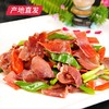【宣字】宣威家庭装火腿片 100g 云南特产中华老字号（包邮直发） 商品缩略图1