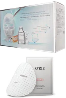 里海之谜美白嫩肤面雕组合+雪肌透润胶原膜