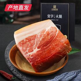 【宣字】火腿肥瘦块 500g（产地直发）