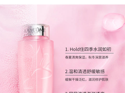 香港直邮 法国Lancôme兰蔻清滢柔肤套装（粉水400ml+卸妆乳400mlJPY带授权招加盟代理 商品图2