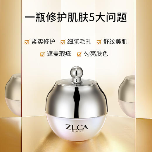 【拍一发二】ZLCA-灵芝美颜贵妇膏30g 商品图2
