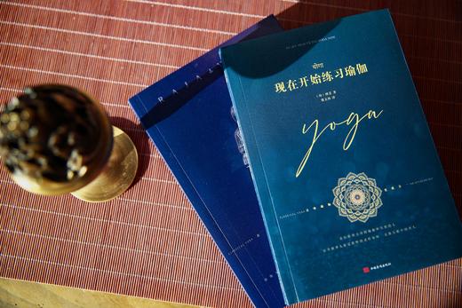 辨喜大师的两部经典代表作——《现在开始练习瑜伽》和《胜王瑜伽》 商品图2