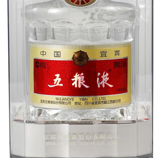 52度第八代五粮液1L 1000ml 单瓶 商品图6