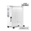 南5楼  美的NY2513-16FW 取暖器 商品缩略图1