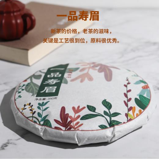 五福临门饼茶礼盒 一品寿眉 / 普洱熟饼 商品图6