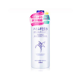 薏苡仁化妆水