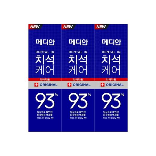 MEDIAN/麦迪安 牙石护理93原味牙膏 120G*3JPY带授权招加盟代理 商品图2