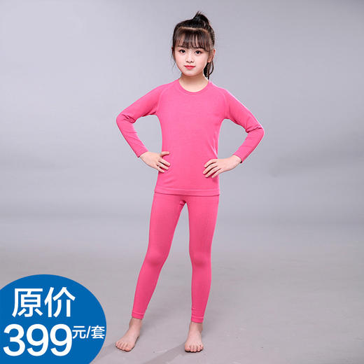 UTO悠途 儿童套装 发热保暖内衣 速干排汗 998014 商品图1