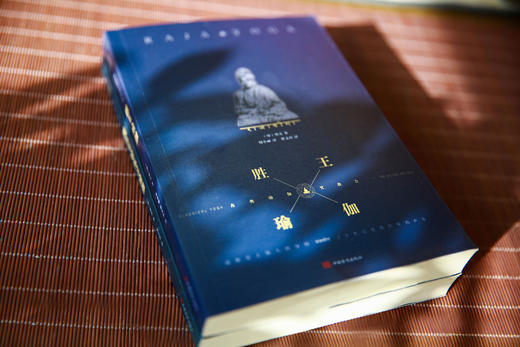 辨喜大师的两部经典代表作——《现在开始练习瑜伽》和《胜王瑜伽》 商品图1