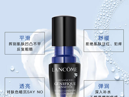 香港直邮 法国Lancme兰蔻小黑瓶肌底修护舒润精华液小蓝瓶 20mlJPY带授权招加盟代理 商品图2