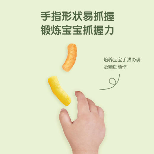 小皮非油炸玉米棒20g7M+ (英式下午茶0添加) 商品图3