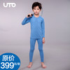 UTO悠途 儿童套装 发热保暖内衣 速干排汗 998014 商品缩略图2
