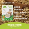 小皮宝宝营养辅食细短面盒装180g 商品缩略图4