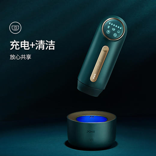JOVS祖母绿旗舰版脱毛仪器无线激光唇毛家用神器 商品图6