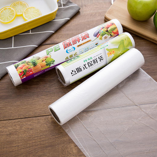 居家水果蔬菜保鲜袋 100个/卷 冰箱 厨房装蔬菜 水果  食品袋 比保鲜膜方便 商品图0