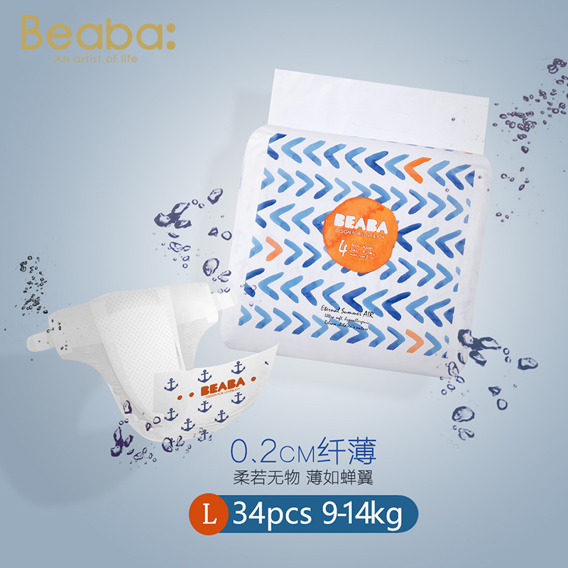 BEABA碧芭宝贝盛夏光年婴儿纸尿裤