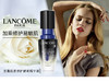 香港直邮 法国Lancme兰蔻小黑瓶肌底修护舒润精华液小蓝瓶 20mlJPY带授权招加盟代理 商品缩略图0
