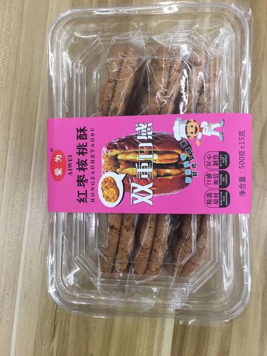 爱为紫薯南瓜酥红枣核桃酥500g 商品图0