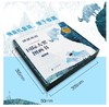【礼盒装】国际大奖图画书 （全11册）10余名童书大咖翻译解读+6个互动游戏 商品缩略图1