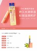DHC/蝶翠诗 日本橄榄补水保湿润唇膏 1.5GJPY带授权招加盟代理 商品缩略图1
