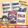 赛雷三分钟漫画中国史4 赛雷 著 中国古代史漫画世界史中小学生课外历史读物世界人类史两宋三百年历史社科书籍 商品缩略图2