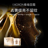 澳洲Eaoron水光针蜂毒面霜50g 商品缩略图3