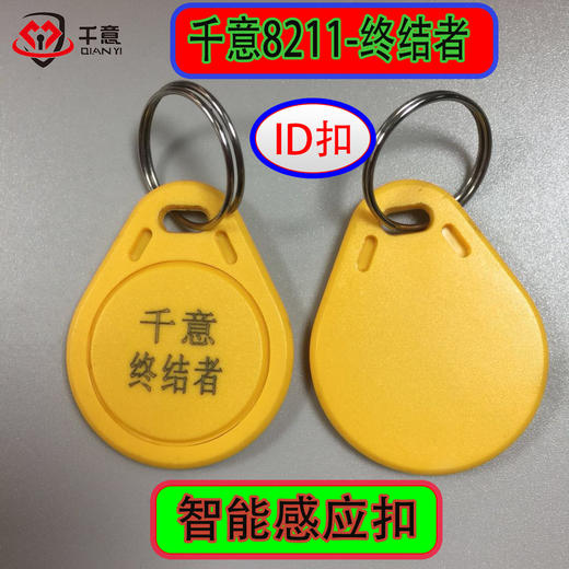 千意8211终结者蓝大扣 商品图2