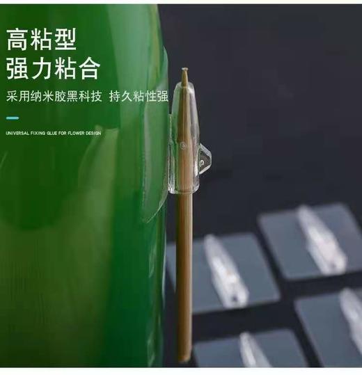 【花店辅材】万能固定胶托（不含竹签）/ 零食工具 商品图13
