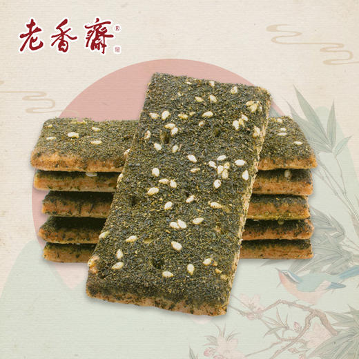 老香斋海苔苔条饼休闲零食办公室零食营养小吃 传统手工糕点 上海特产