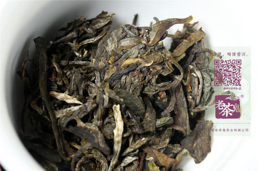 【老茶鬼选茶】兰香果香  山野韵致   福今·岩韵青饼（2016） 商品图8