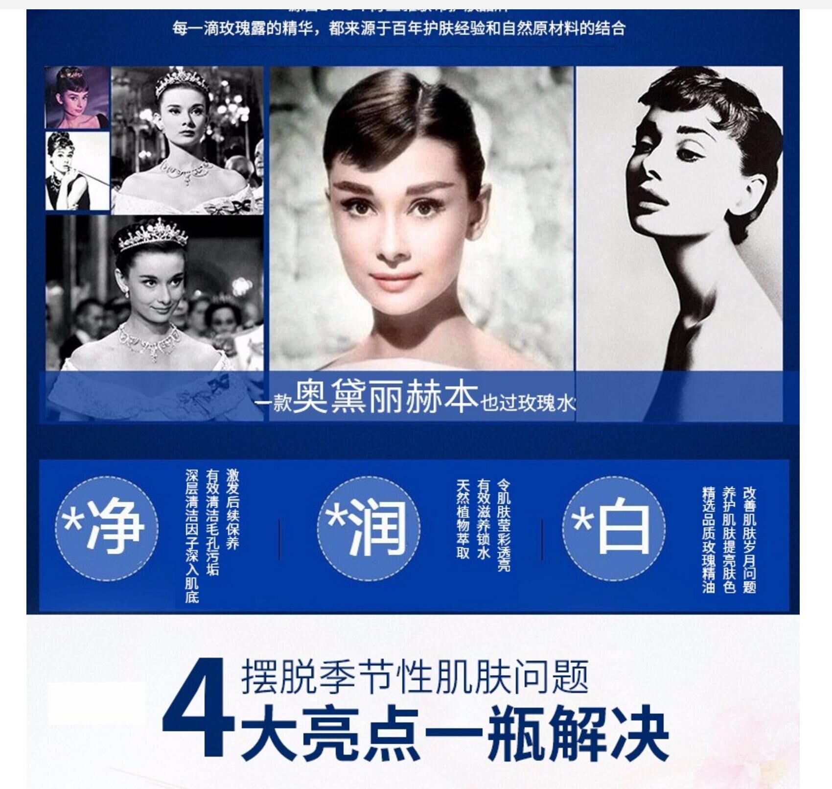荷兰保税仓发货 正品rosenwater 玫瑰露精华 玫瑰水 500MLJPY带授权招加盟代理