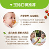 小皮欧盟有机果泥酸奶米粉套装 商品缩略图3