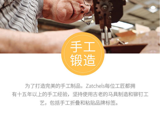 香港直邮 英国Zatchels猴子水桶包JPY带授权招加盟代理 商品图3