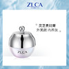 【拍一发二】ZLCA-灵芝美颜贵妇膏30g 商品缩略图5