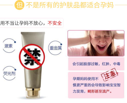 宁波保税直发 日本Mama Hada身体塑身啫喱 150gJPY带授权招加盟代理 商品图3