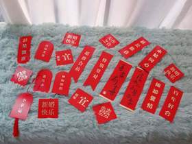 喜庆吊卡（6张/包）