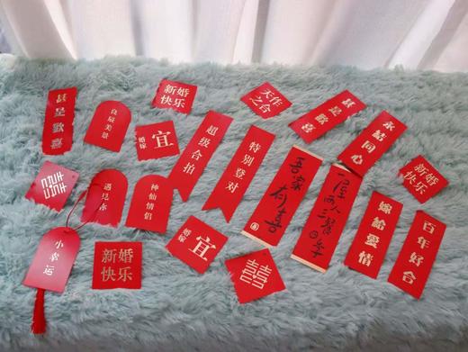 喜庆吊卡（6张/包） 商品图0