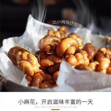 【网红爆品】阿婆家的手工小麻花 鲜香酥脆整一箱500g装D仓 商品图2