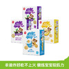 小皮欧盟有机宝宝下午茶全谷物饼干80g*4盒装(不加砂糖) 商品缩略图0