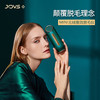JOVS祖母绿旗舰版脱毛仪器无线激光唇毛家用神器 商品缩略图1
