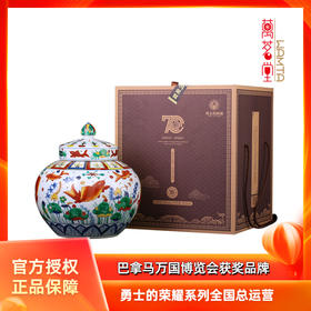 勇士的荣耀(15)典藏老酒（五彩鱼藻纹盖罐）3.5L