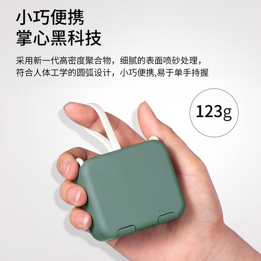 【背夹多功能充电宝】小巧便携可带上飞机可作支架4000ma手提包背夹多