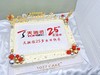 1027CAKE |  公司周年庆  大蛋糕 方形蛋糕  logo蛋糕 商品缩略图4