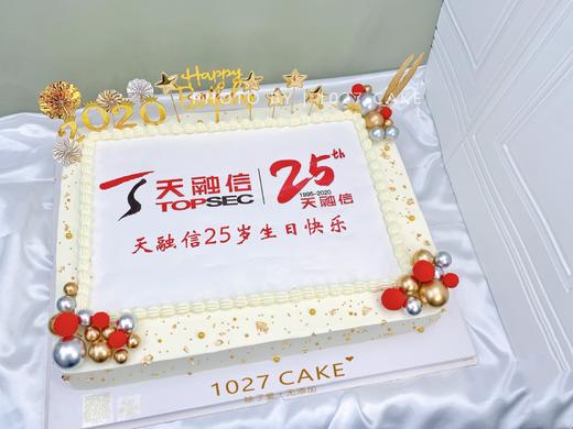 1027CAKE |  公司周年庆  大蛋糕 方形蛋糕  logo蛋糕 商品图4
