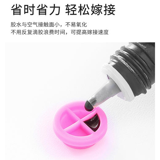 睫毛胶水延时杯50枚//戒子杯小号分隔100枚//胶水垫300片/卸胶棉40片/睫毛清洁棉约1200片 商品图3
