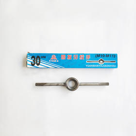 天杰圆扳牙绞手