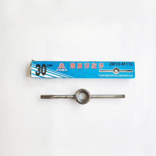 天杰圆扳牙绞手 商品图0