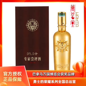 勇士的荣耀 53度专家尝评酒 单瓶装