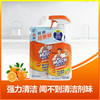 威猛先生 厨房重油污净 455g+420g特惠装 油烟机清洗剂 清新柠檬 双包装 去油污厨房清洁剂 油烟净 商品缩略图3