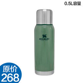 美国STANLEY斯坦利 探险 保温水壶 保温杯 双层不锈钢真空0.5升 01563